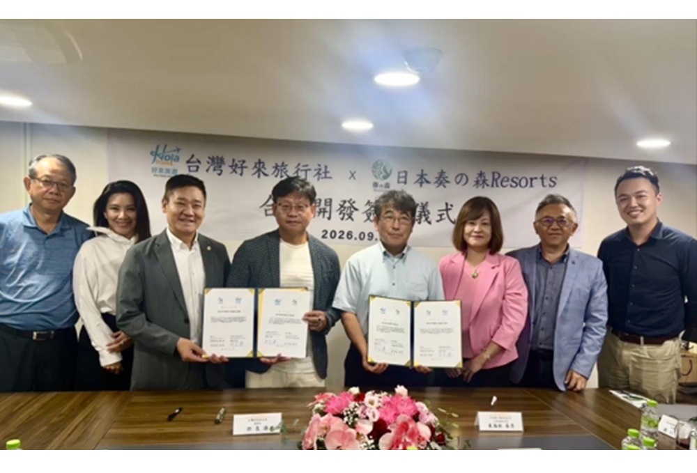 好來旅行社簽約日本奏之森　搶攻森林療癒與深度遊市場