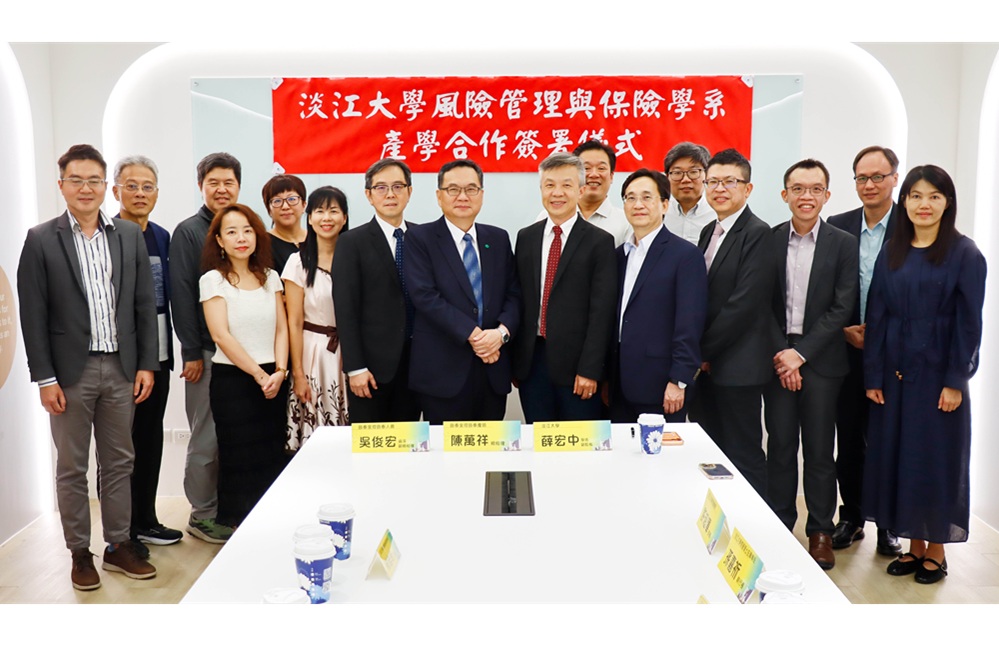 淡江風保攜手中信與國泰金控　4大產壽險深化產學育才串接職場