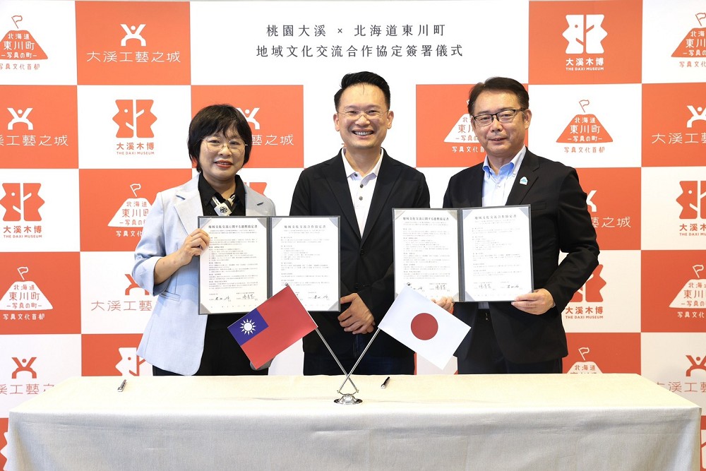 大溪木博館、北海道東川町簽署文化合作協定　蘇俊賓：開啟台日木工藝城鎮交流