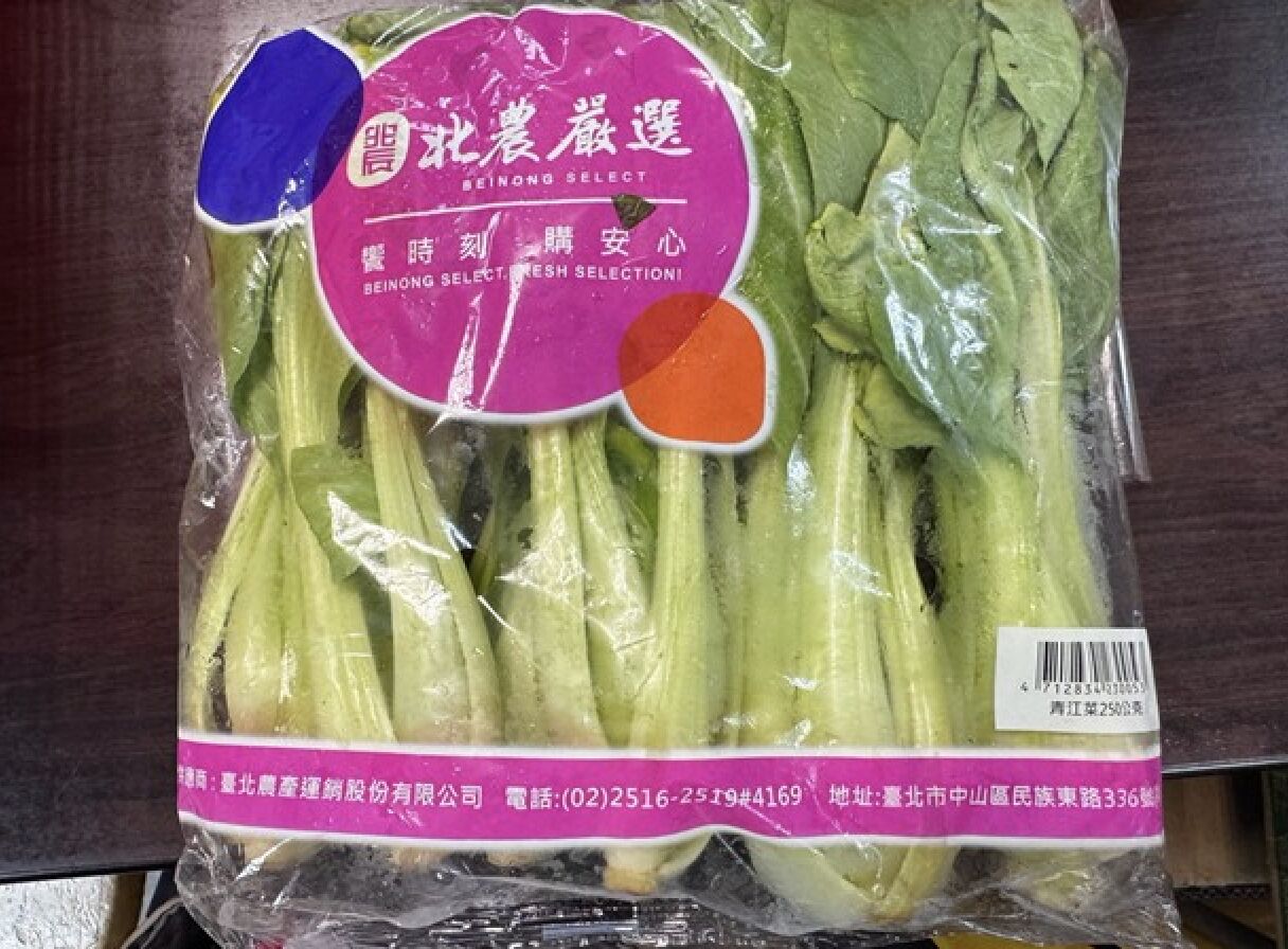北市抽驗米其林、500盤！ 「晶華軒、韓貞味、嚼活」違規上榜 19