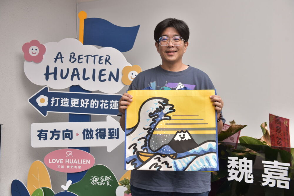 魏嘉彥邀日插畫家永真佑子操刀　第二波競選小物融入花蓮山海