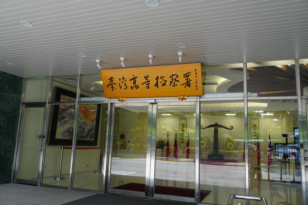 國安漏洞　憲兵、海巡遭滲透　台高檢起訴4共諜求重刑