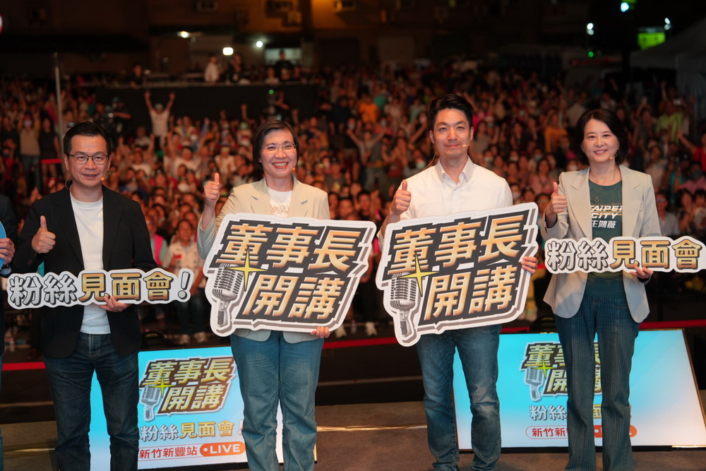王鴻薇、葉元之、羅智強合體反黑金　批鄭朝方家族涉貪、逃避質疑