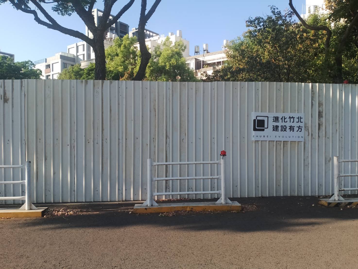【投書】競總主委問鄭朝方：竹北市的公園、停車場挖呀挖呀挖