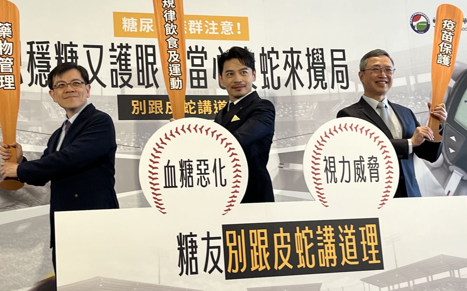 糖尿病怕失明或視力受損   醫曝：「皮蛇」成隱藏大魔王