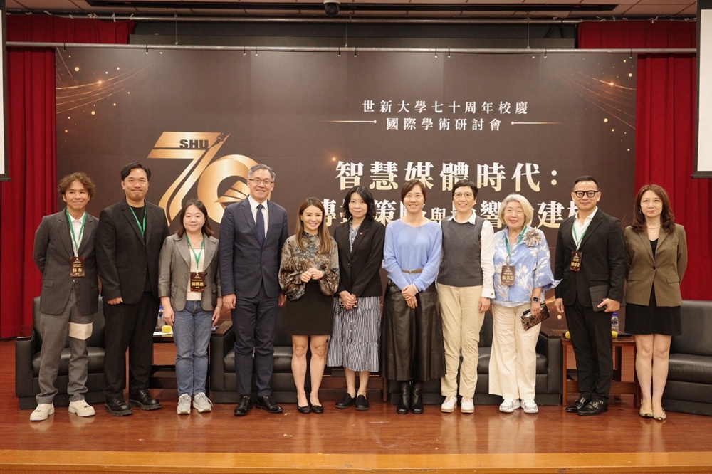 發表台灣公共關係產業白皮書研究洞察　匯聚華文公關代表共議產業未來