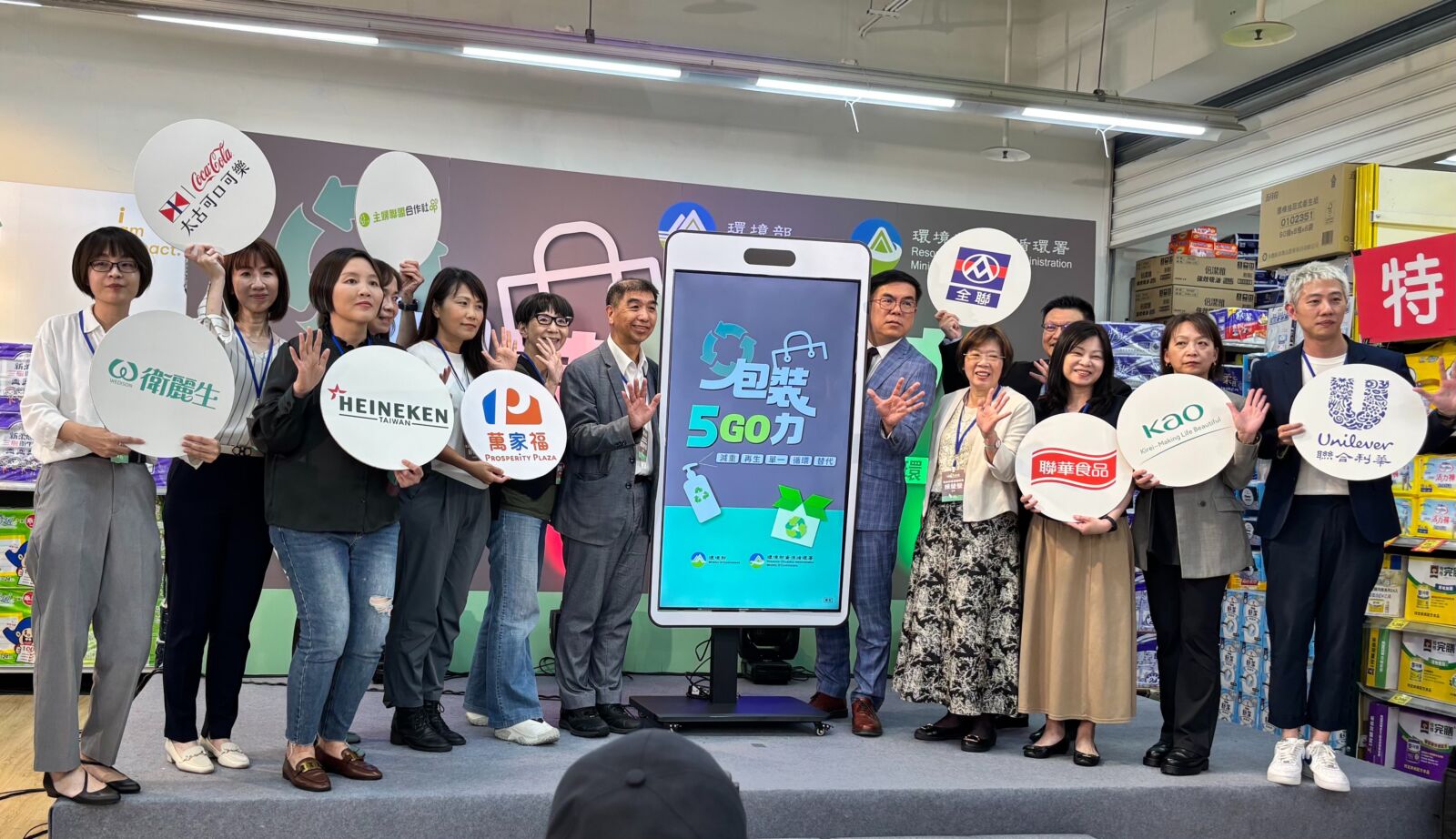 響應零售包裝減量5GO力　海尼根台灣打造永續新里程 9