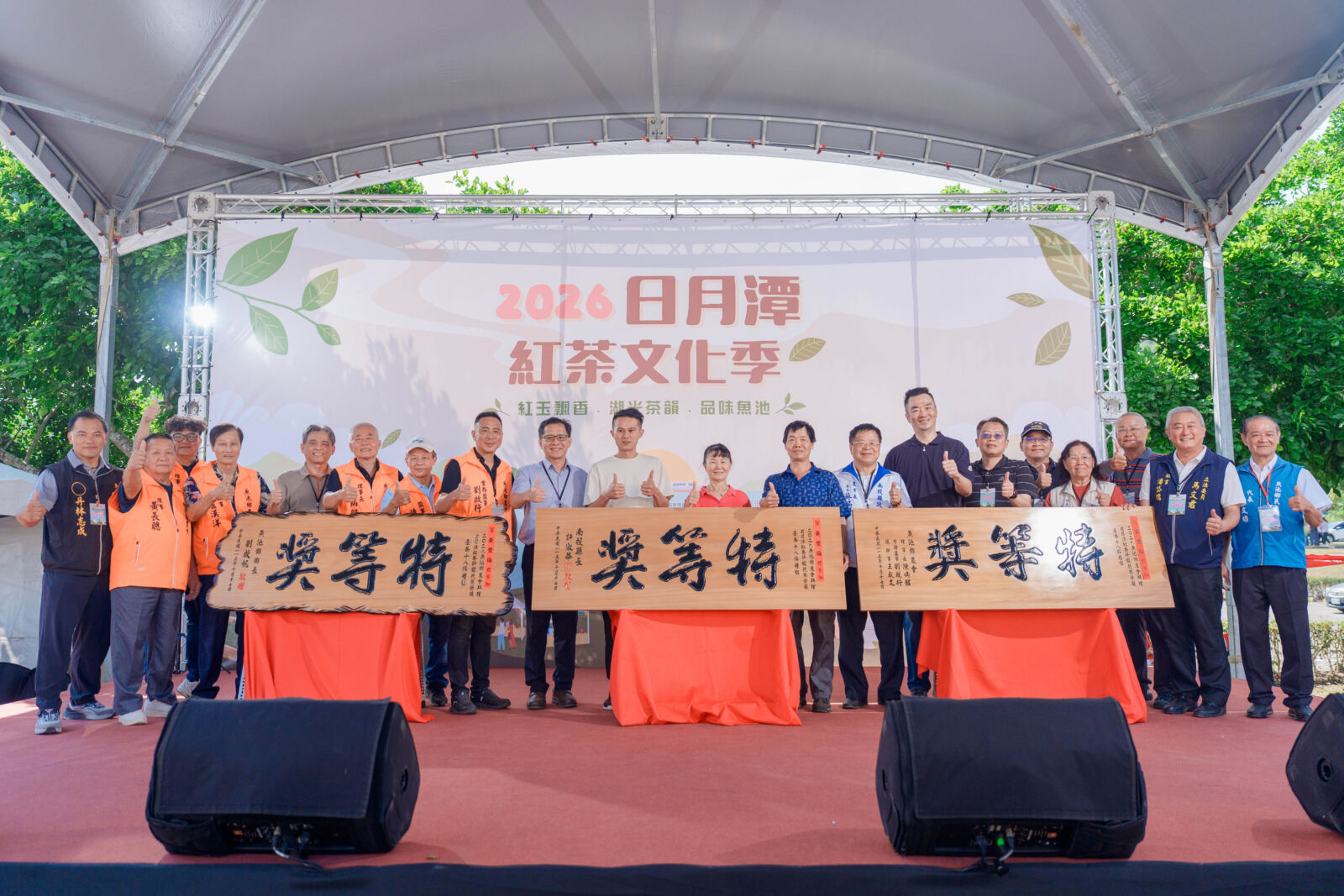 日月潭紅茶文化季熱鬧登場！金曲歌手接力開唱　特色茶香與原民音樂嗨翻向山