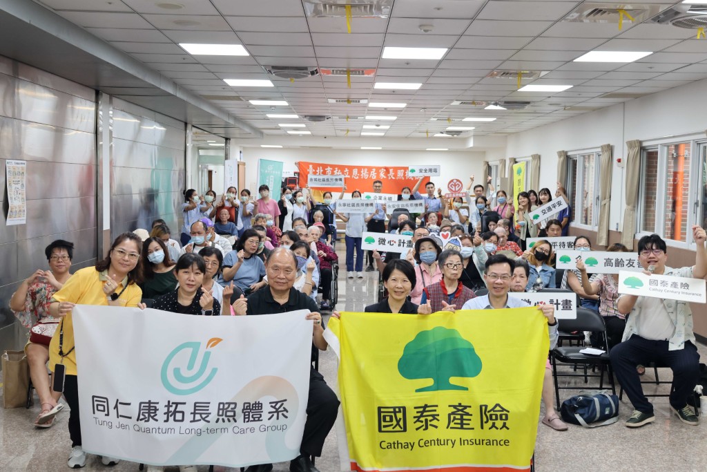 國泰金控三子公司獲公平待客評核肯定　國泰人壽連8年績優創業界紀錄