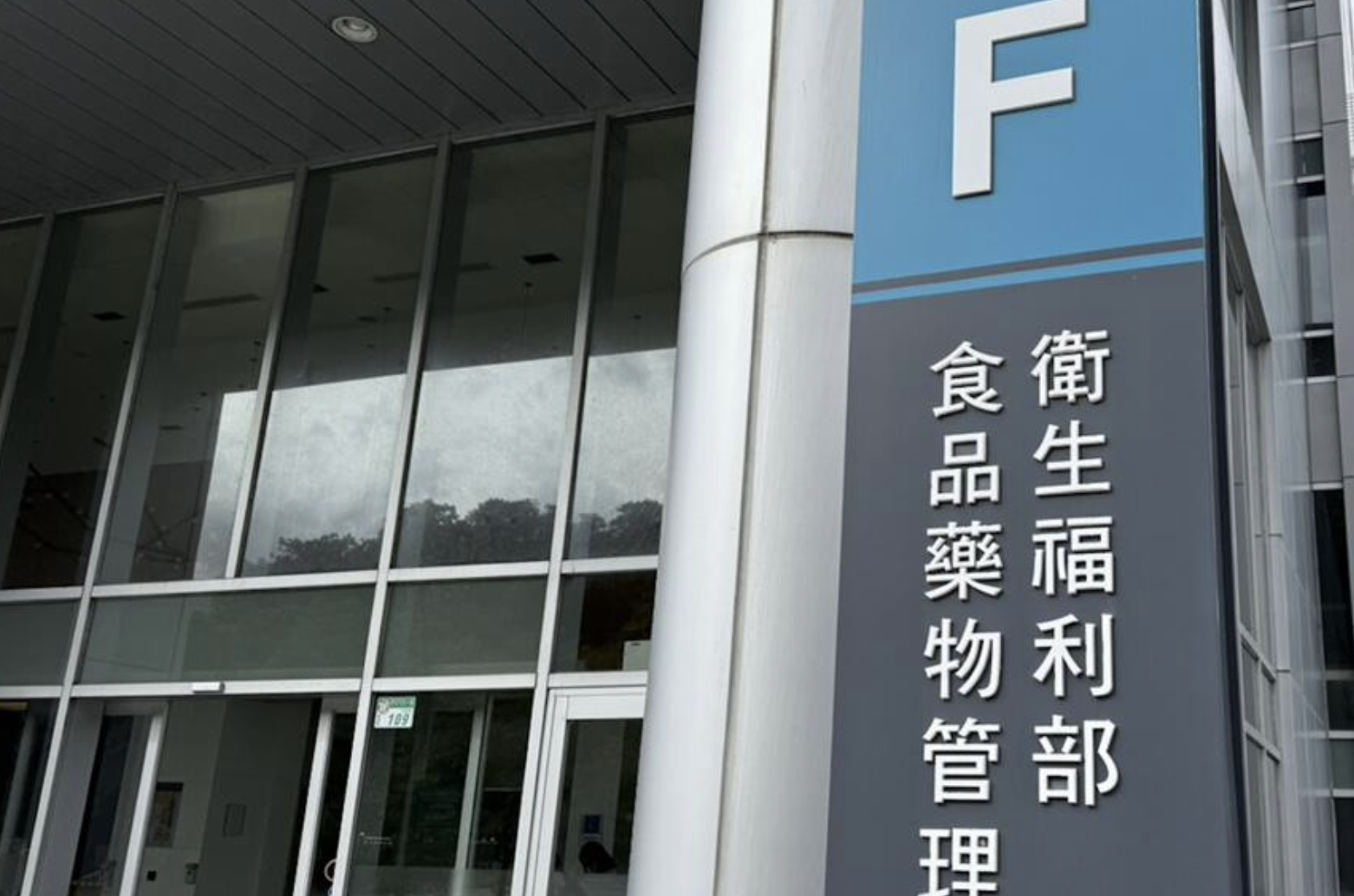 救命醫材竟變凶器！美FDA回收   食藥署清查台灣不受影響