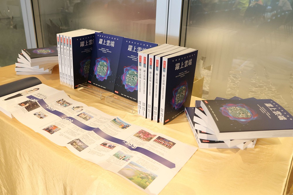 《躍上雲端》記錄雲林8年轉型歷程　張麗善：以創意科技升級城市治理 25