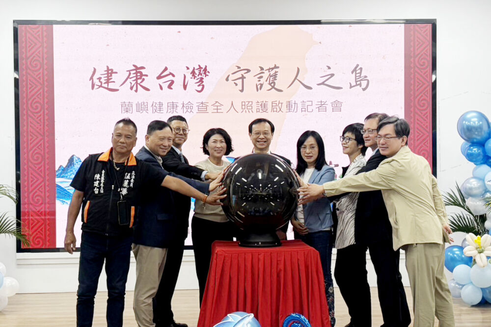 蘭嶼全人健檢約5300人受惠　饒慶鈴感謝陳瑩長期爭取