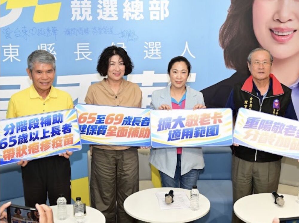 吳秀華拋長輩福利5箭　擴大敬老卡使用範圍、敬老金分齡加碼