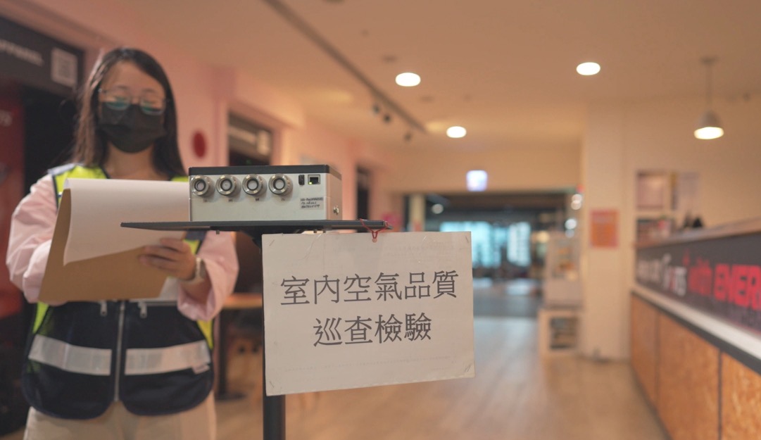 當心室內空污成隱形威脅 新北市環保局籲重視室內空氣品質 9