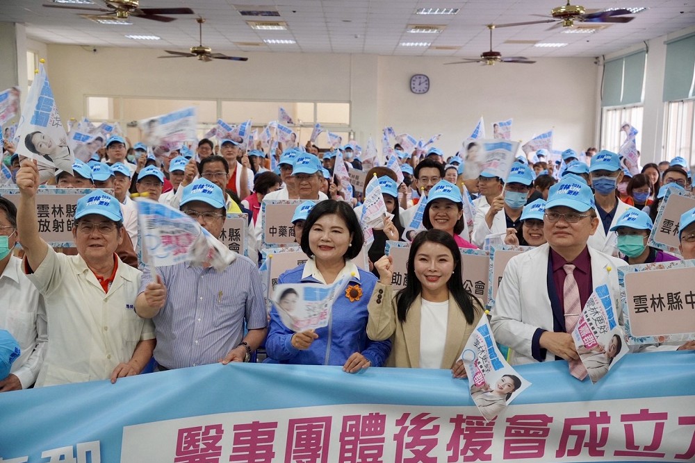 醫事團體後援會成立　張嘉郡盼打造30分鐘醫療支援圈