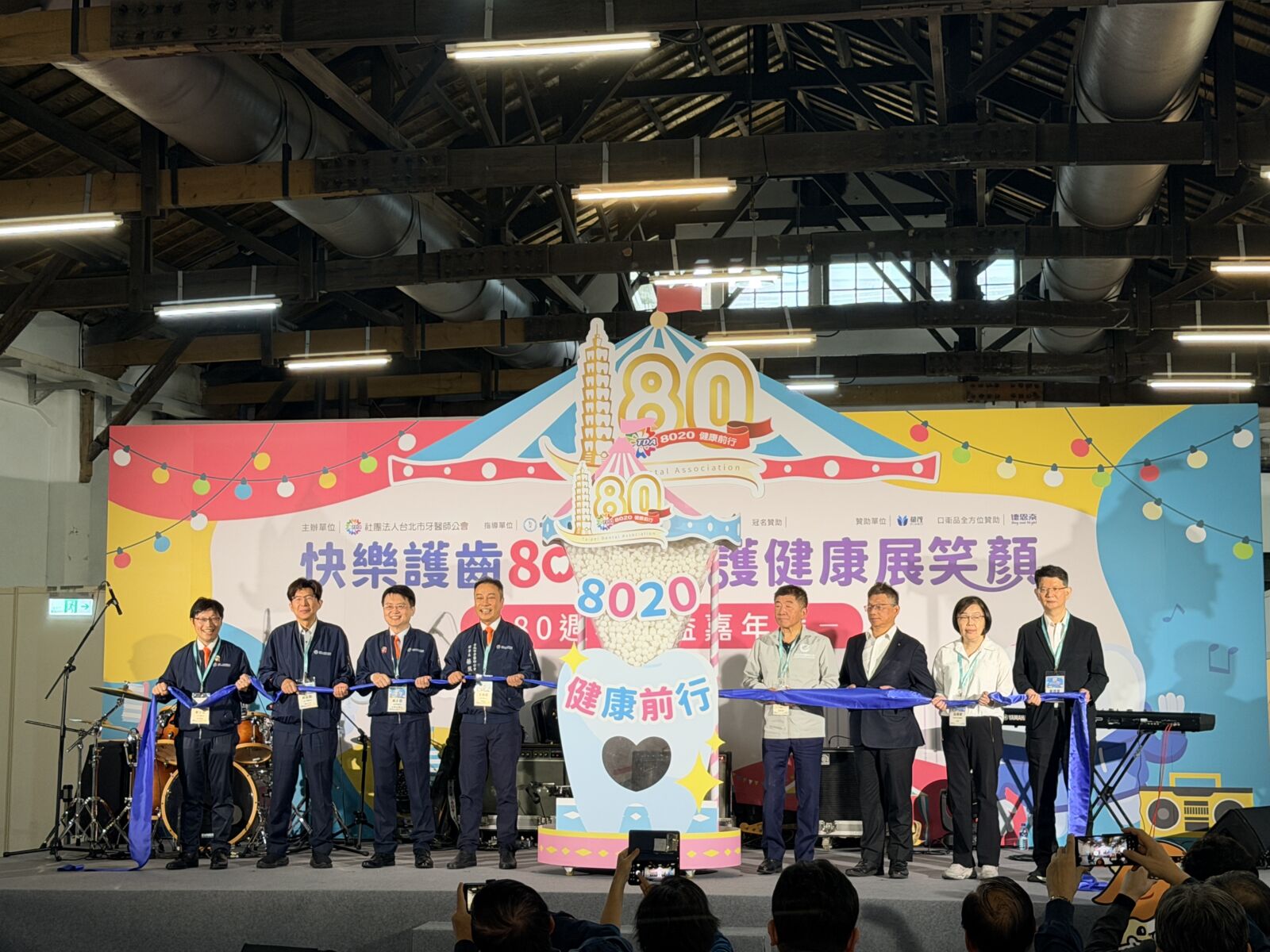 【有影】台北市牙醫師公會喜迎80週年　推「台版8020」盼長者80歲保有20顆自然牙 7