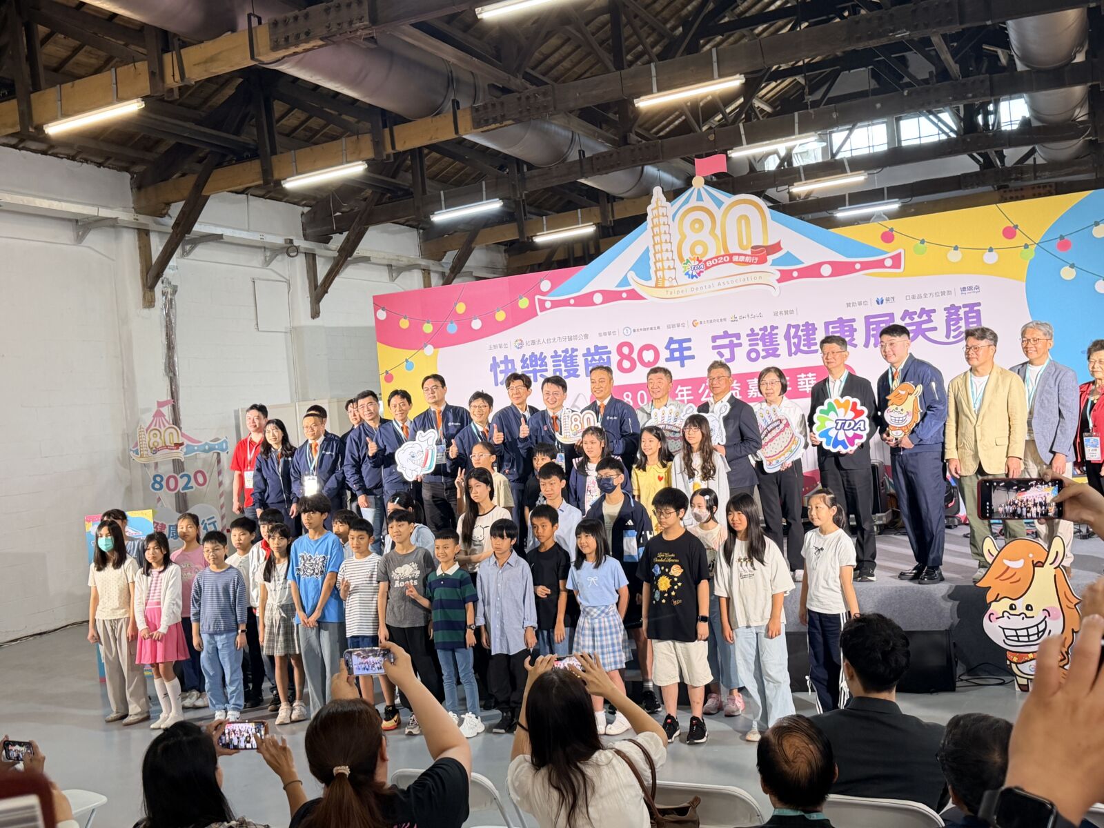 【有影】台北市牙醫師公會喜迎80週年 推「台版8020」盼長者80歲保有20顆自然牙 10 【有影】台北市牙醫師公會喜迎80週年 推「台版8020」盼長者80歲保有20顆自然牙 9