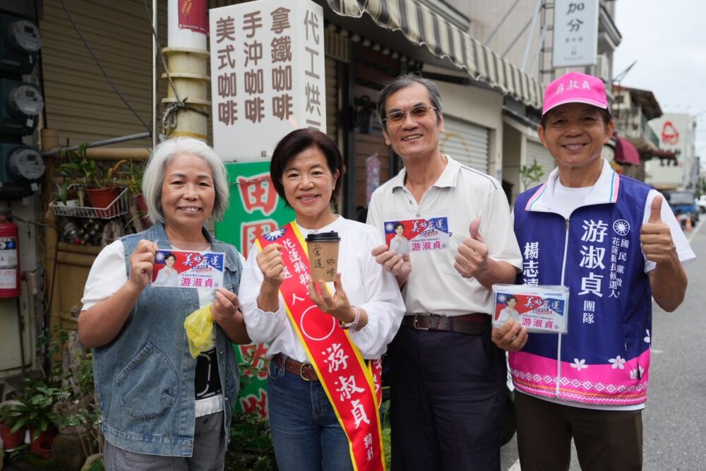 鄉親遞暖心「當選咖啡」　游淑貞重申多項政見13鄉鎮市均衡發展