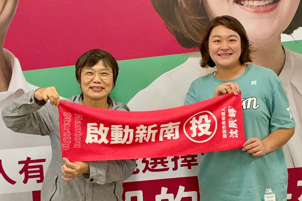 沈夙崢抽中3號　呼應啟動新南投三部曲政見