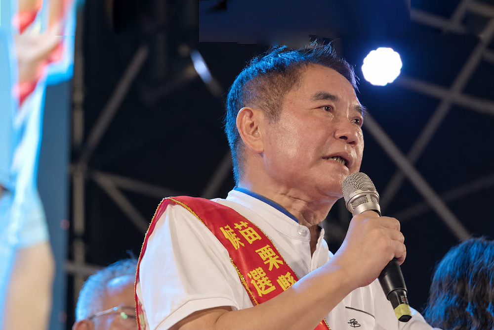 苗栗縣長號次出爐　鍾東錦2號「勝利連任」、陳品安1號 9