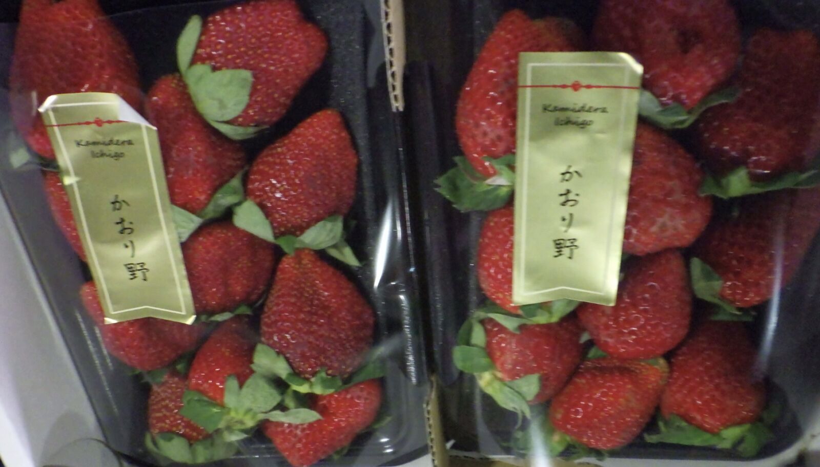 日本草莓農藥超標！半年來首批   24噸馬來西亞黑胡椒粒也出包