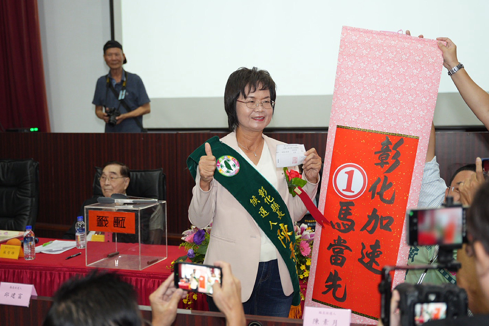 彰化縣長參選人號次出爐　陳素月1號、魏平政2號