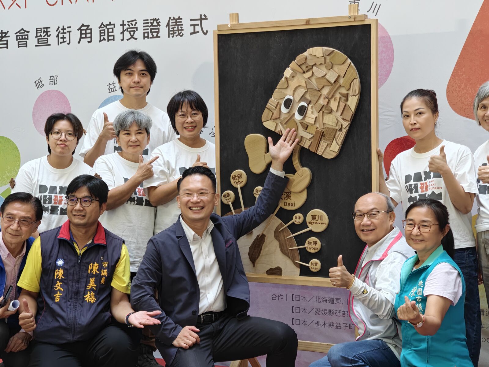 2026大溪工藝週連嗨2週末　蘇俊賓：讓在地走向國際
