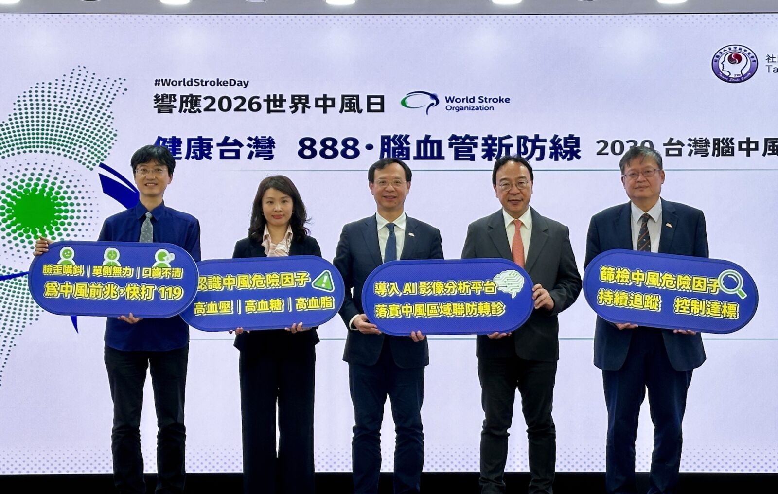 中風「失能海嘯」正侵襲台灣   醫學會示警：7年恐增12萬人