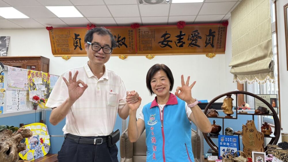 花蓮醫師公會祝游淑貞高票當選　盼強化基層衛生所功能