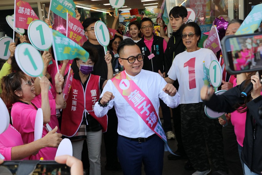 基隆市長辯論會敲定　童子瑋、謝國樑《中午來開匯》 11