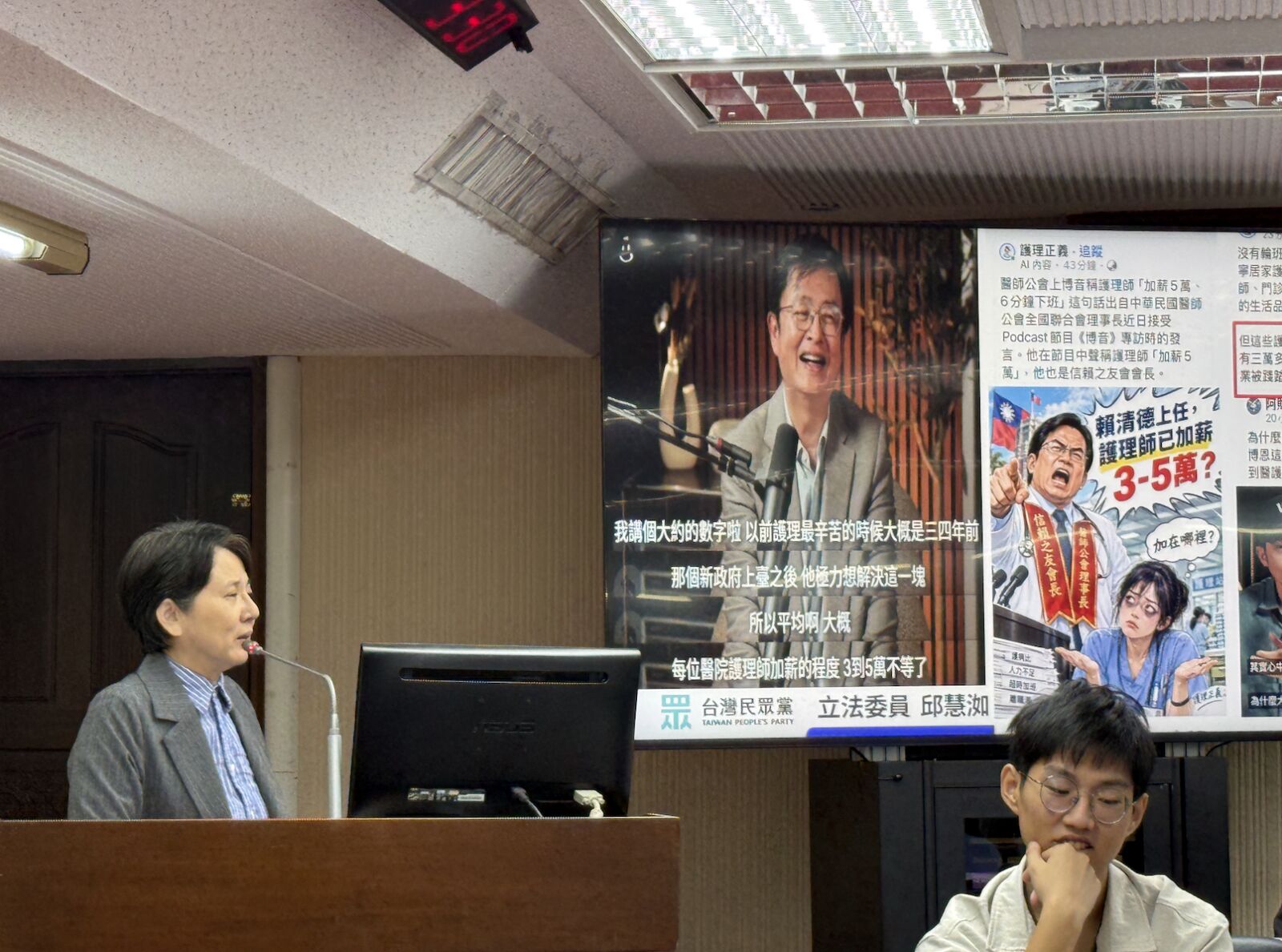 醫師公會稱「護理師已加薪3到5萬」   尷尬！衛福部長也被問倒