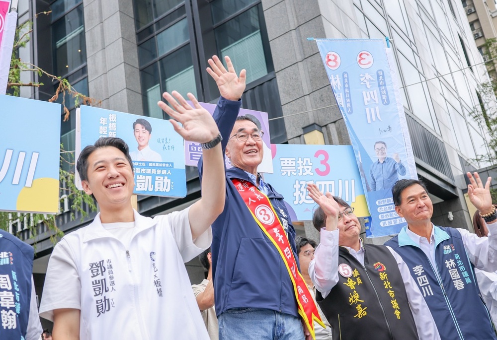 李四川串聯新北29區議員候選人　集體向市民爭取支持