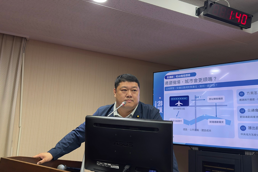 松機遷建應納國家長遠規劃　游顥：中央應邀台北市府建立工作平台
