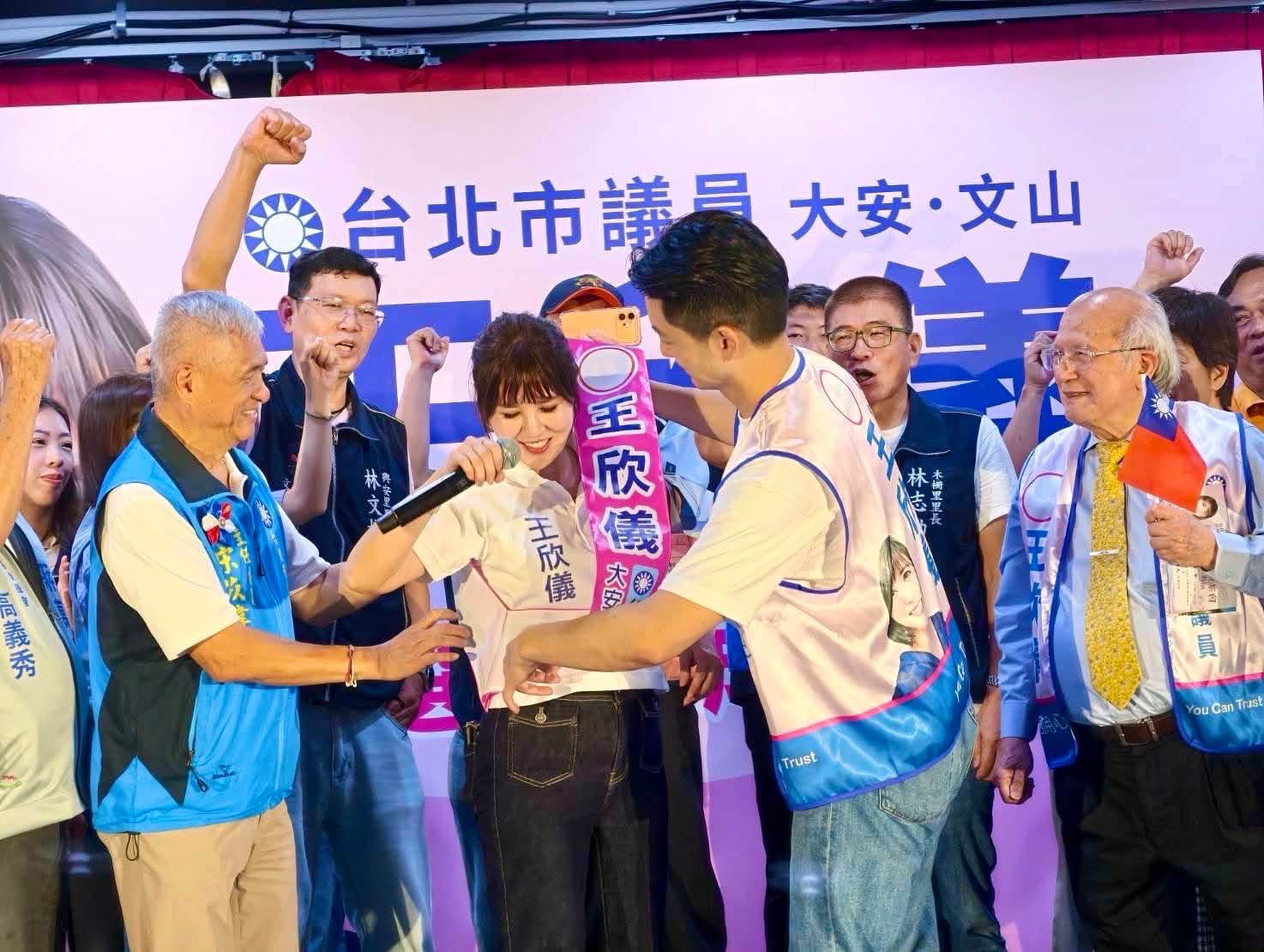 同蔣萬安號次　王欣儀喊「五告讚」力拚雙雙連任