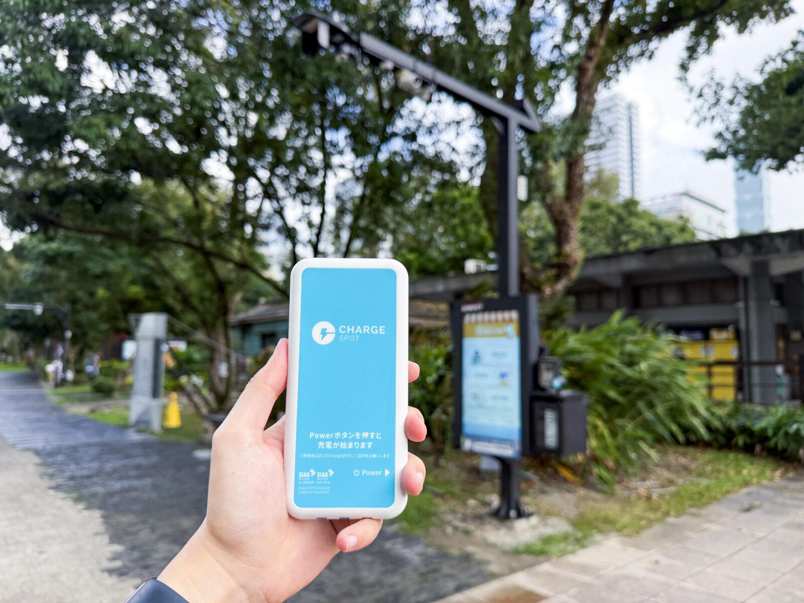 松菸智慧杆導入 CHARGESPOT 展現共享電力與城市韌性 12 松菸智慧杆導入 CHARGESPOT 展現共享電力與城市韌性 11