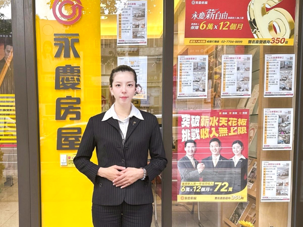 首購族尋屋半年無果　永慶房屋楊靜瑄精準媒合700萬元兩天成交