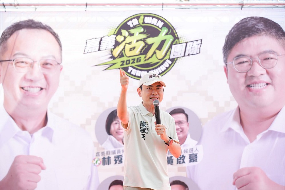中選會爆候選人個資外洩疑慮　陳冠廷籲全面檢討委外管理機制