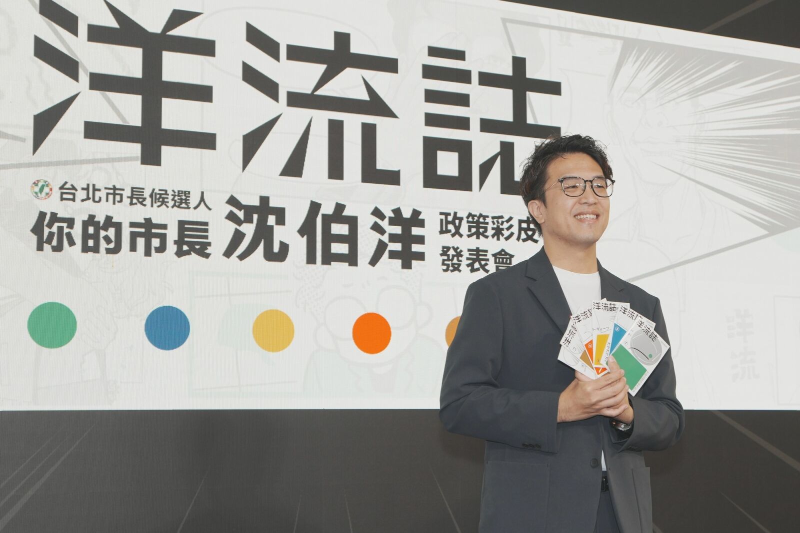 鍾沛君看沈伯洋競選廣告「紅了眼眶」　5大畫面間接還蔣萬安公道