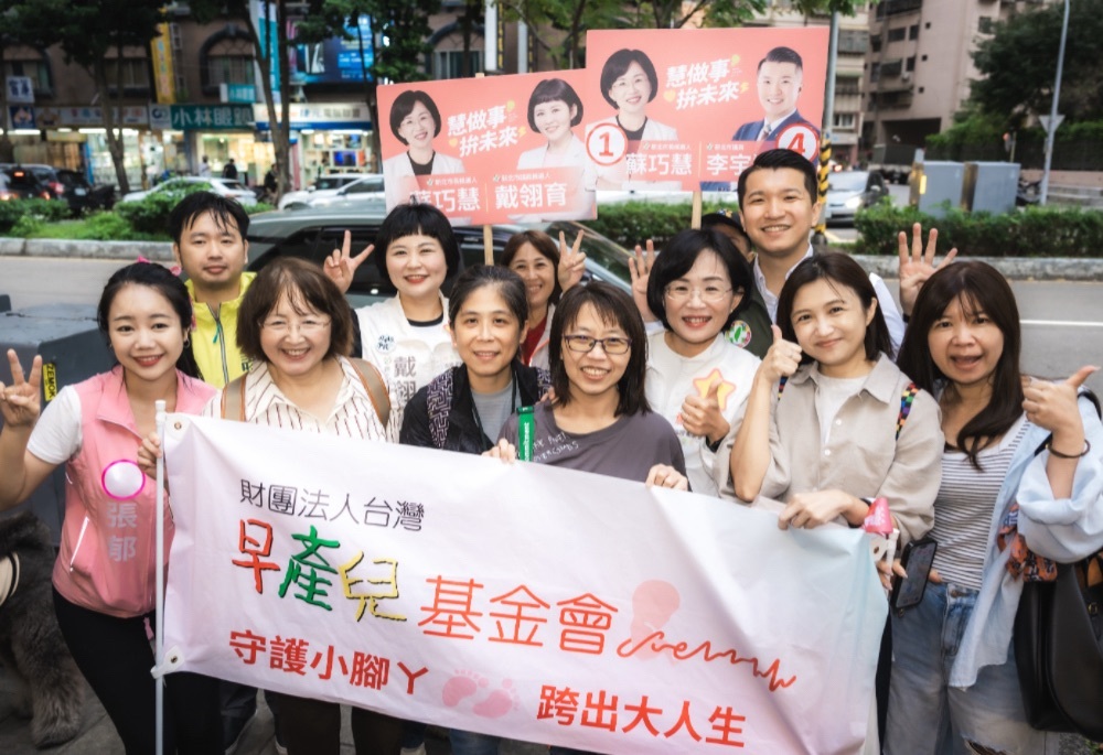 推智慧影視園區、國際級表演廳　蘇巧慧提林口交通產業建設