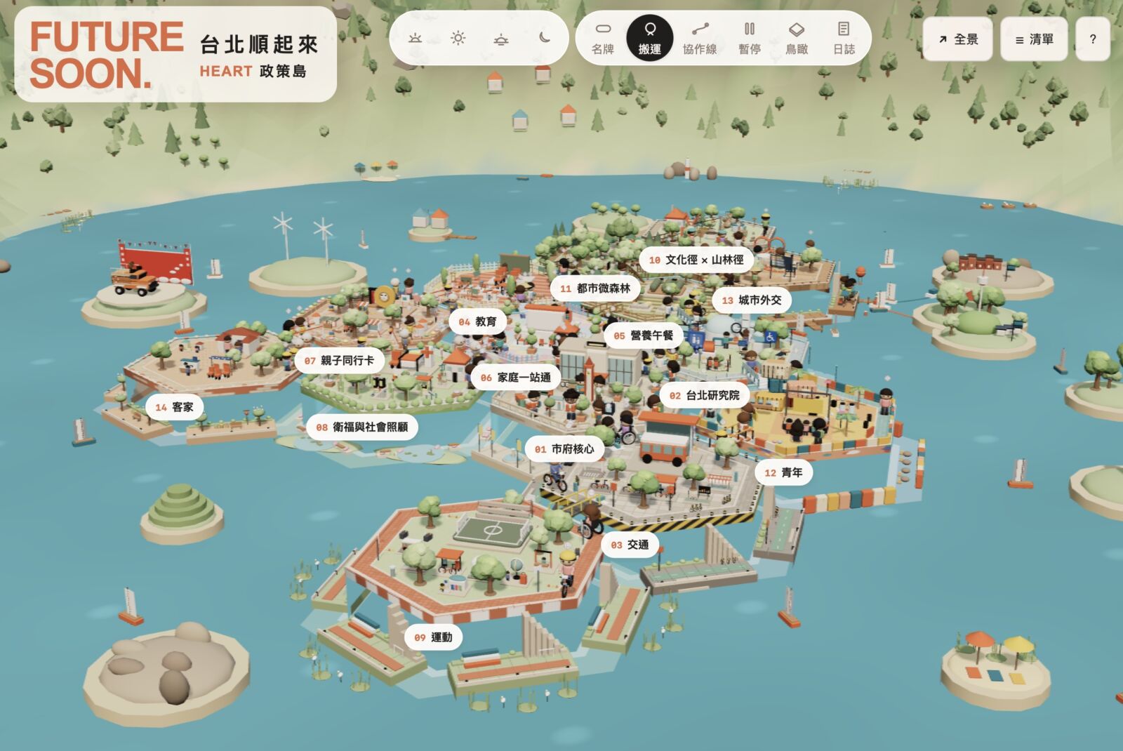 競辦官網遭境外攻擊？　沈伯洋：已恢復正常運作