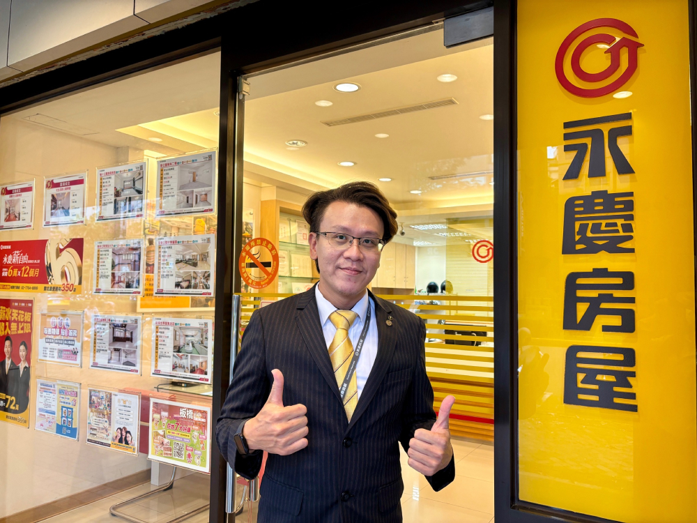 創業後再次回鍋房仲　月休10天超有感　永慶房屋林裕傑：終於有時間陪家人