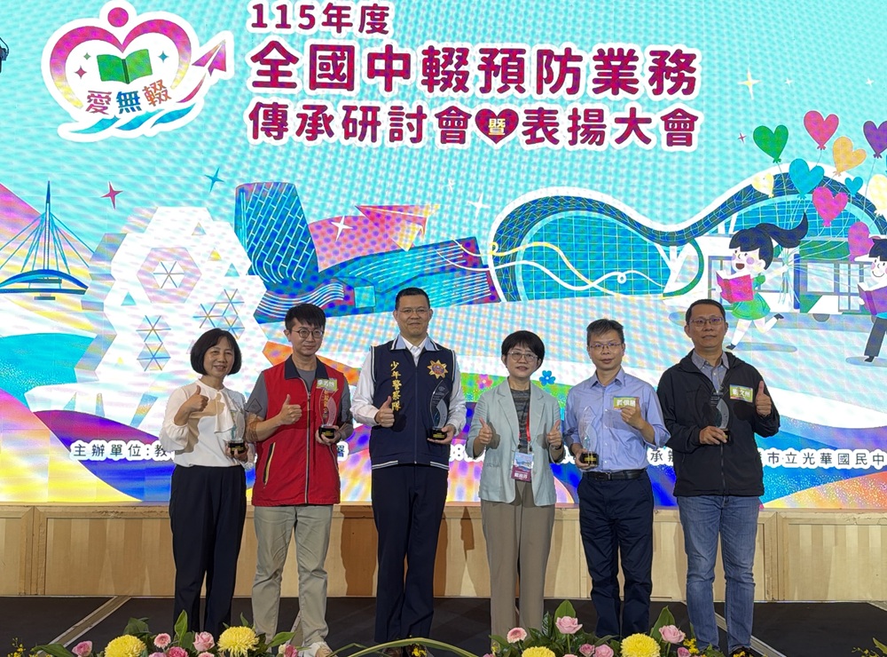 新北少年隊輔導中輟生績優　連續8年獲教育部表揚