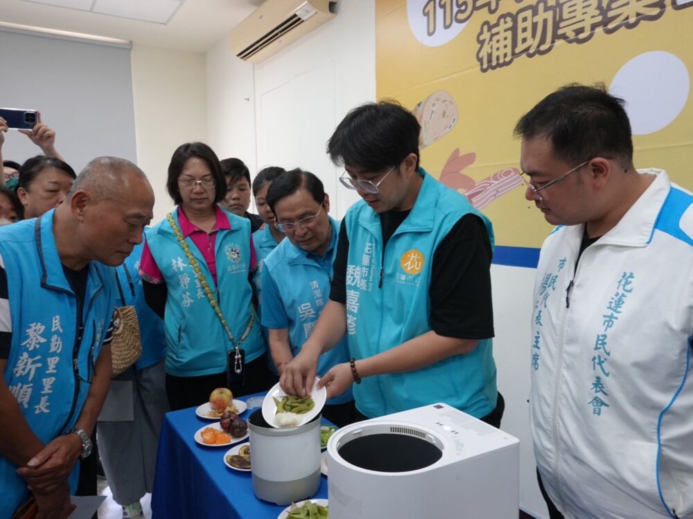 全縣唯一！魏嘉彥試辦家用廚餘機補助　限量補助500台盼從源頭減量