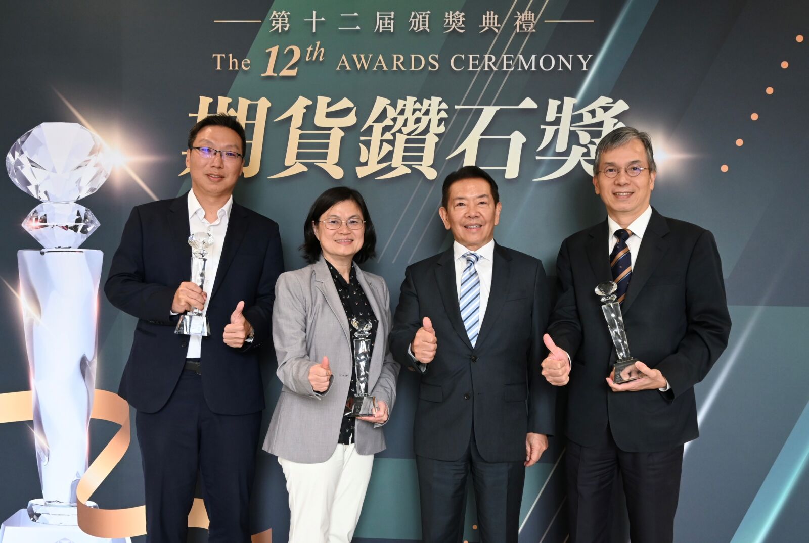 永豐金控勇奪《期貨鑽石獎》三大獎　銀行與證券展現衍生商品實力