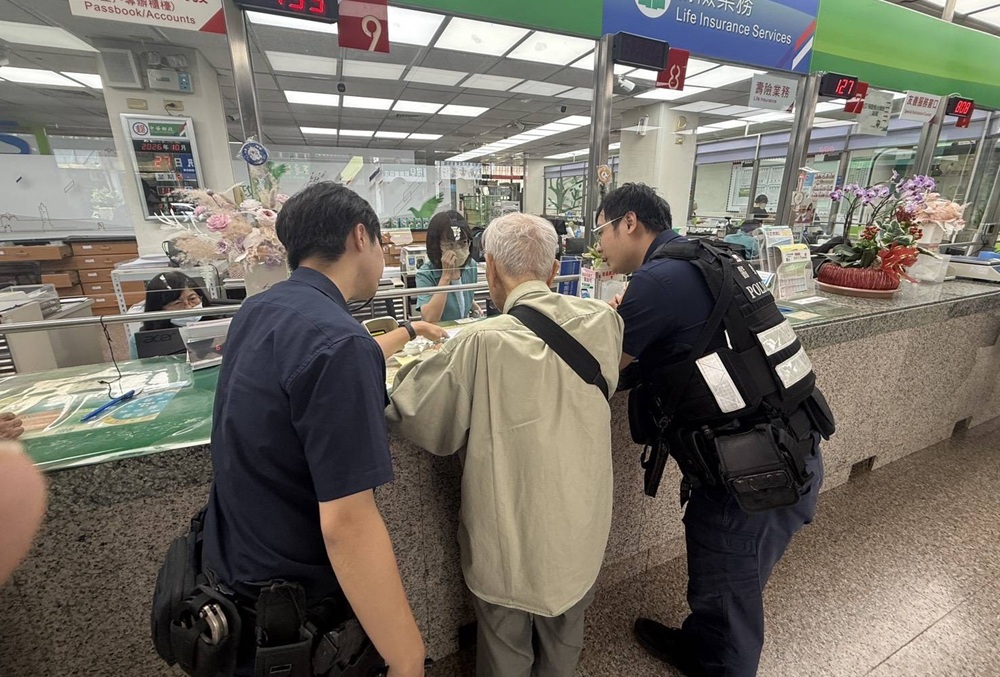 險為海外戀人匯款28萬元　郵局QR Code報案聯手警阻8旬翁被詐