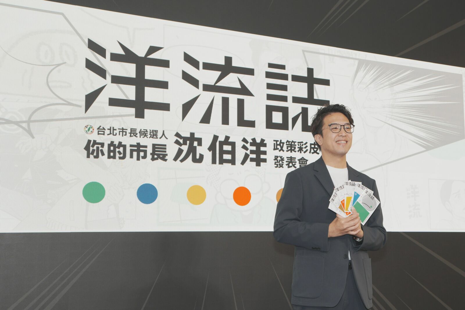 蔡康永談同志酒吧遭警方搜查　沈伯洋：戒慎恐懼面對相關問題