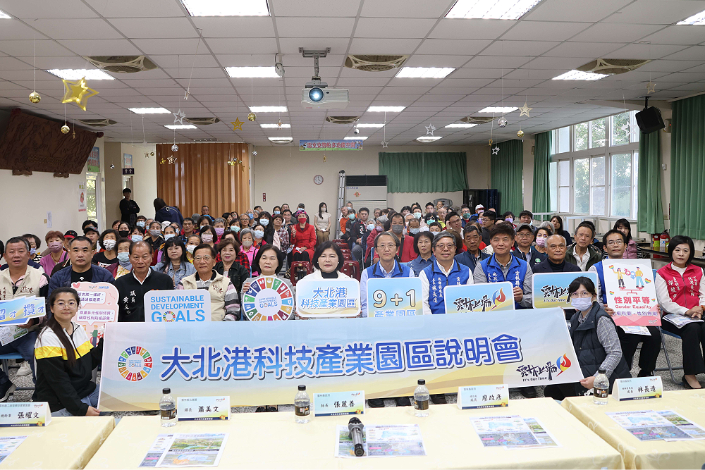 雲林縣府嚴正說明　斗六建設將逾140億元、大北港科技園區有進展