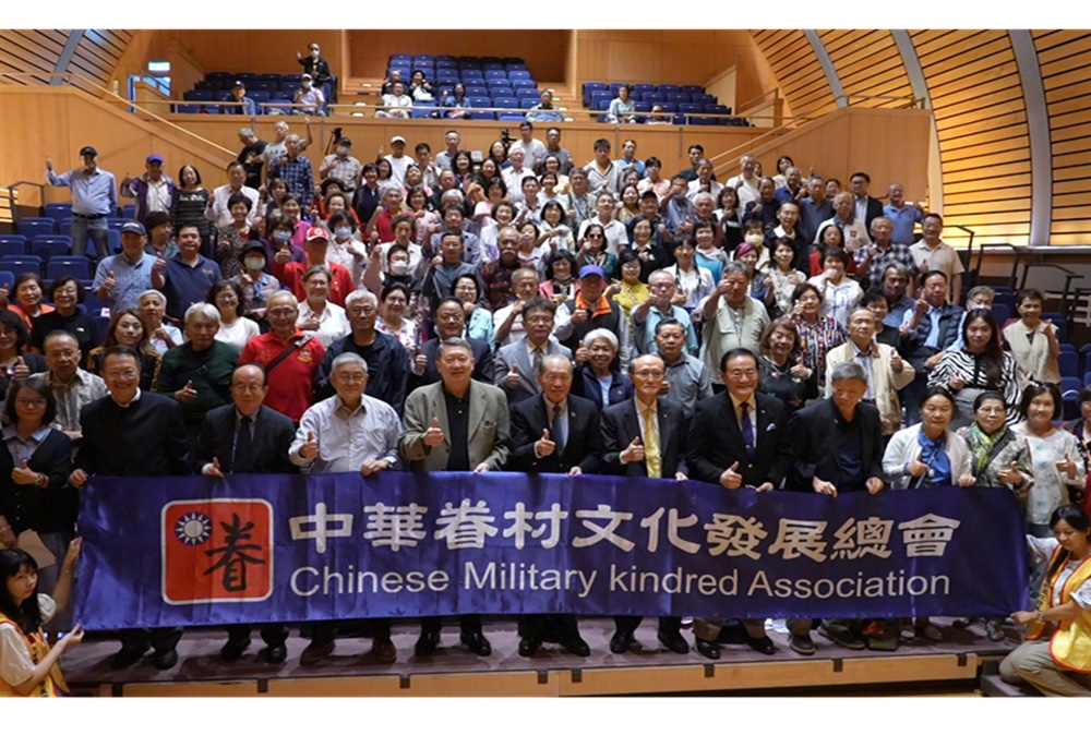 籲眷村第二代扛起傳承責任　趙怡：1949年是台灣發展不可忽略的轉捩點