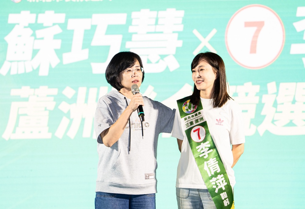 蘇巧慧合體李倩萍　承諾加速推動蘆洲醫院、南北側都市計畫