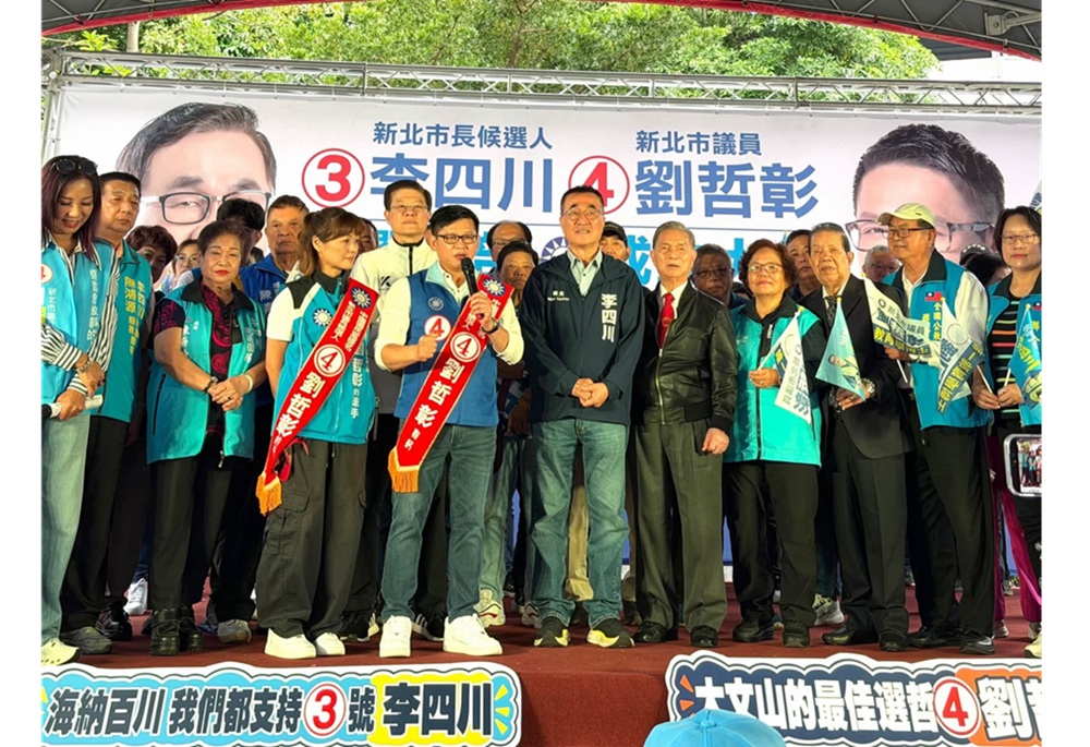 李四川親授劉哲彰戰旗　承諾加速推動寶高二期、中和光復線南延新店